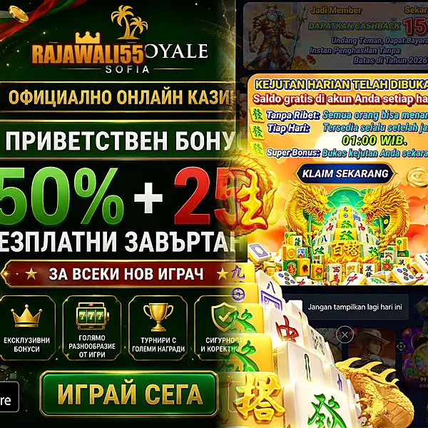 rajawali55 Masuk
